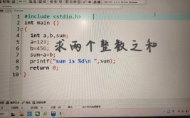 linux运转c程序,Linux体系下运转C程序的具体攻略