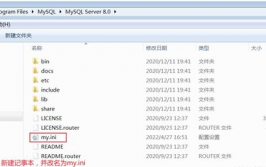 mysql.ini,MySQL装备文件my.ini详解