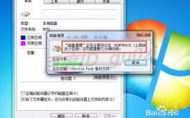 windows7怎样收拾c盘空间,Windows 7 C盘空间缺乏？教你轻松收拾空间