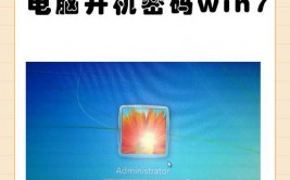 撤销windows登录暗码,怎么轻松撤销Windows登录暗码