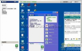 windows长途帮忙,轻松完结长途桌面操控与支撑