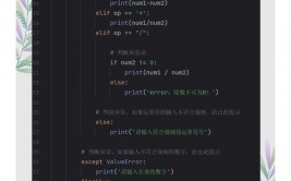 python核算器,python核算器代码可仿制