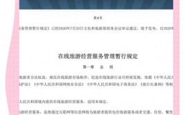 大数据杀熟怎么办,大数据杀熟怎么办？揭秘应对战略与维权途径