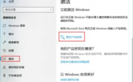 windows10专业版产品密钥