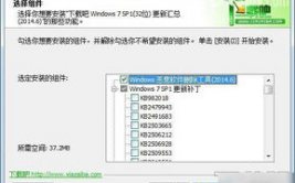 windows补丁下载,安全更新，无忧运用