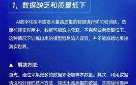 ai读音,深化解析AI的读音及其使用