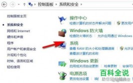 windows用户办理,深化了解Windows用户办理