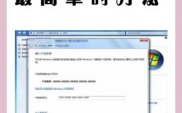 windows密匙,揭秘其重要性及获取办法