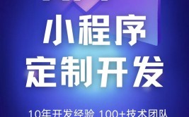 手机小程序开发软件,手机小程序开发软件的挑选与运用指南