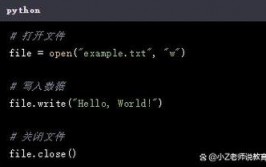 python读取文件,python读取文件数据