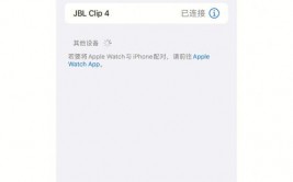 ios蓝牙开发,iOS蓝牙开发入门攻略