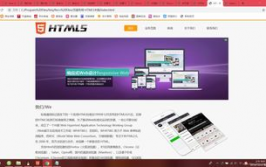 html5页面,进步搜索引擎排名的诀窍