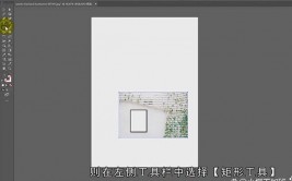 ai剪切蒙版,深化解析Adobe Illustrator中的剪切蒙版功用