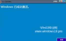 激活windows水印,怎么去除Windows体系右下角的激活水印？