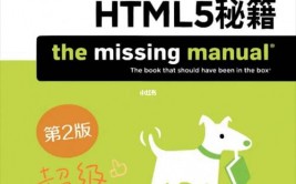 html5电子书,新时代阅览体会的改造