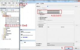 sqlserver衔接长途数据库,SQL Server 衔接长途数据库的具体攻略