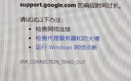 windows防火墙打不开,Windows防火墙打不开？原因及处理办法详解