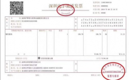 区块链收据,区块链技能在收据范畴的使用与展望