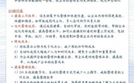 开源网管体系,构建高效网络办理的利器