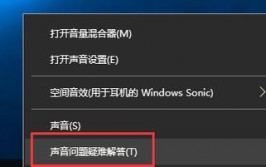 windows没声响,Windows体系忽然没声响？全面解析处理办法