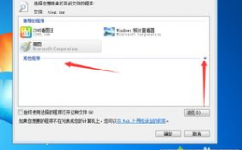 windows10看图软件