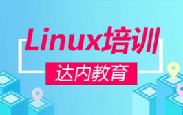 linux运维面试,预备、技巧与常见问题解析