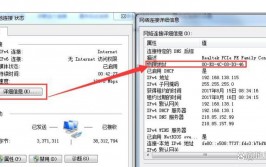 windows7驱动,装置、更新与毛病扫除攻略