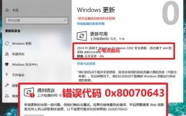 仿制windows装置文件时犯错,仿制Windows装置文件时犯错？教你轻松处理！