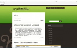 php面板,简化PHP网站建立与办理的利器