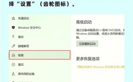 windows怎么康复出厂设置,Windows体系怎么康复出厂设置？全面攻略