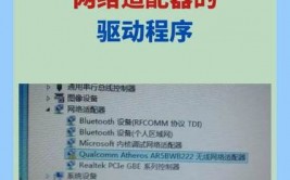 windows10网络适配器,网络适配器驱动下载win10官网下载最新版