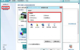 windows功用,深化解析Windows操作体系中的实用功用