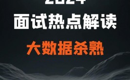 大数据杀熟什么意思,什么是大数据杀熟？