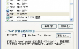 windows自带字体,探究体系内置的丰厚字体资源