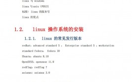 linux端口占用查询,linux端口占用检查指令