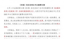 公民数据库,我国党政时政信息资源的宝库