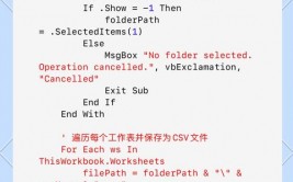 mysql导出csv文件,办法、技巧与注意事项