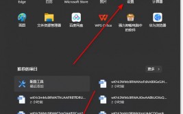 windows10怎么看无线网暗码