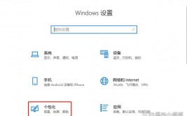 windows10我的电脑图标怎样显现