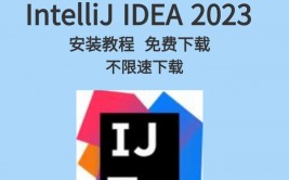 idea创立vue项目, 装置 IntelliJ IDEA