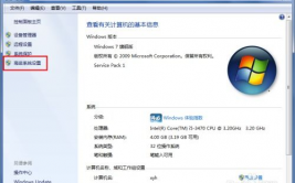 windows7虚拟内存怎样设置,Windows 7 虚拟内存设置详解