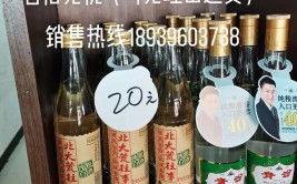 酒乐go电话,酒乐go电话——您的酒水配送专家