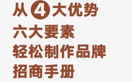 区块链溯源,构建通明、可信的供应链系统