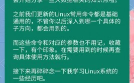 linux从入门到通晓 pdf,PDF学习指南