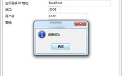 mysql改root暗码,MySQL更改root暗码的具体过程与留意事项