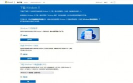 windows10免费下载