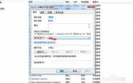 mysql怎样装备,从装置到优化