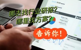 同盾大数据查询,了解个人信誉情况的快捷途径