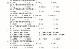 c言语面试标题100及最佳答案,面试标题100及最佳答案