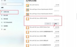 怎样卸载mysql数据库,怎么完全卸载MySQL数据库